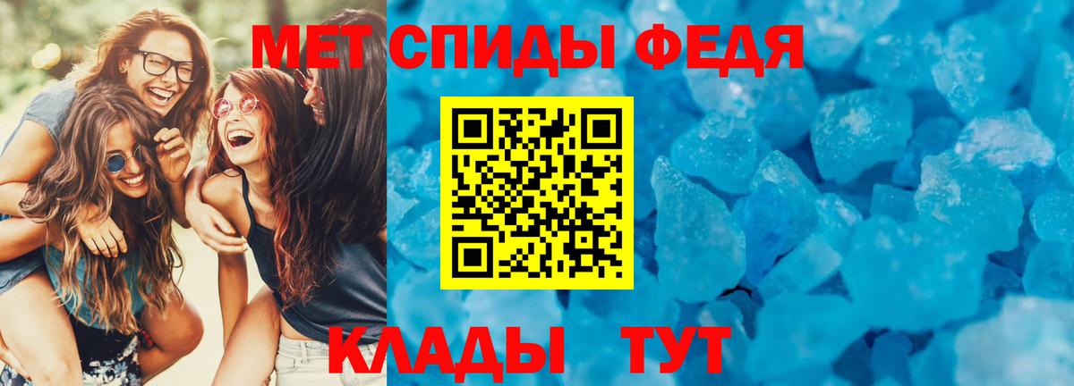 Курчатов  АМФ Розовый  Вход с VPN 