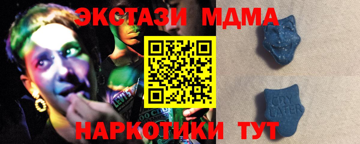 ЭКСТАЗИ бентли Курчатов