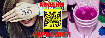 PSILOCYBIN Волгодонск
