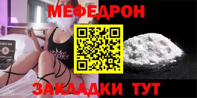 PSILOCYBIN Волгодонск