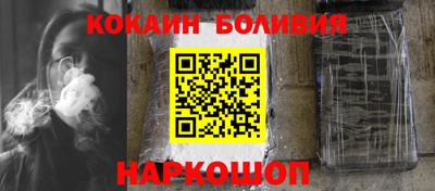 ALPHA PVP Будённовск