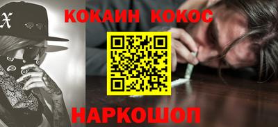 ALPHA PVP Будённовск