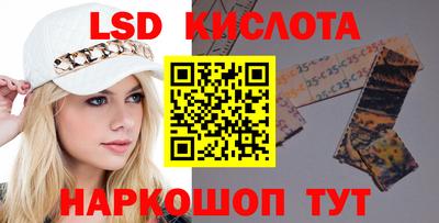 ALPHA PVP Будённовск