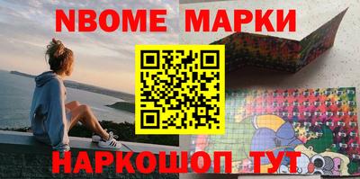 кокаин премиум Волжск