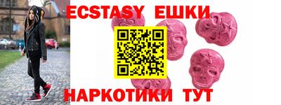 Альфа ПВП Волжский