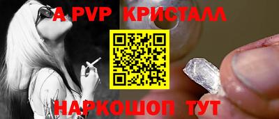 PSILOCYBIN Волгодонск