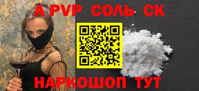 кокаин премиум Волжск