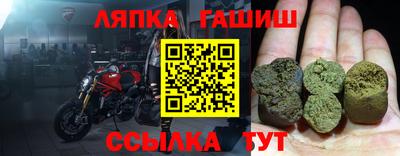 ALPHA PVP Будённовск