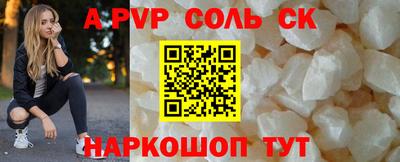 Альфа ПВП Волжский