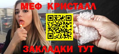 кокаин премиум Волжск