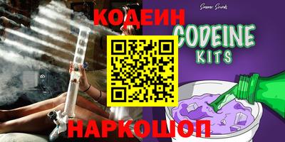 ALPHA PVP Будённовск