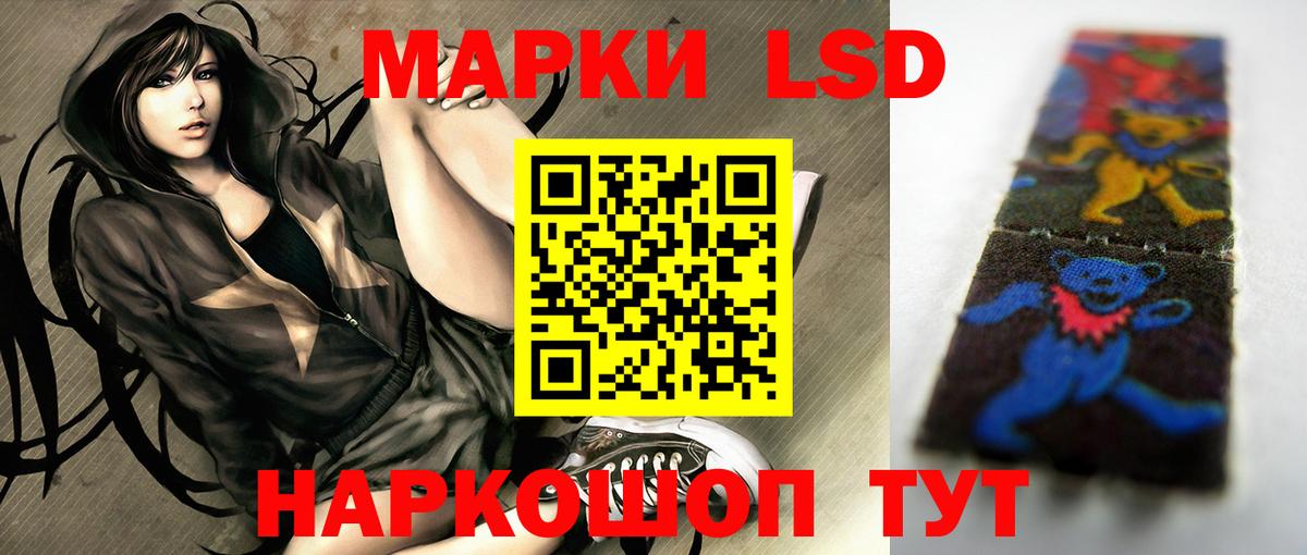 ЛСД экстази ecstasy Курчатов