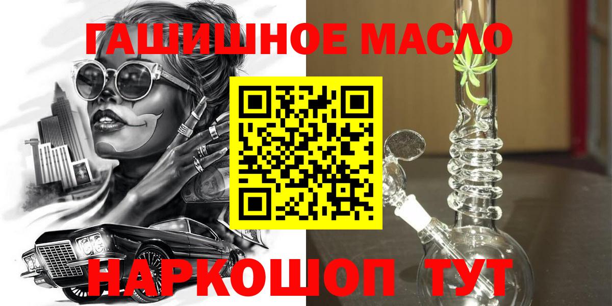 Дистиллят ТГК жижа Курчатов