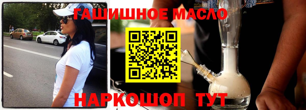 ГАШИШ  Лсд 25  А ПВП СК   Курчатов  Вход с VPN  Меф   Каннабис  COCAIN 