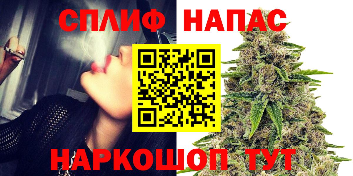 Курчатов  Конопля MAZAR  Вход с VPN  Бошки марихуана сатива  Бошки Шишки индика 